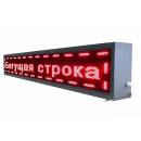 Бегущая строка улица/помещение 1010х210х90 мм, красная с WiFi
