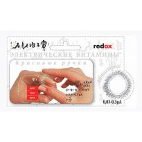 Биотренажер redox для пальцев антистресс® "Красивые ручки", электрические витамины ≈0,03-0,3 μА