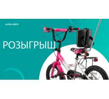 Внимание! Розыгрыш!