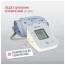 Тонометр Армед YE610D