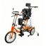 Велотренажёр-велосипед реабилитационный Ангел-СОЛО 3М (для детей) 