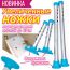 Стул для ванной широкий Ortonica LUX 625