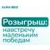Новый летний розыгрыш!