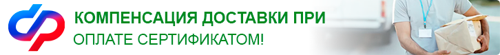 Ходунки для детей