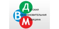 Логотип компании ООО НПП Детская восстановительная медицина
