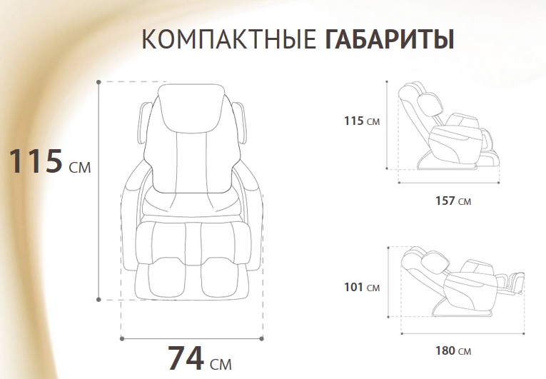 Массажное кресло US Medica Quadro