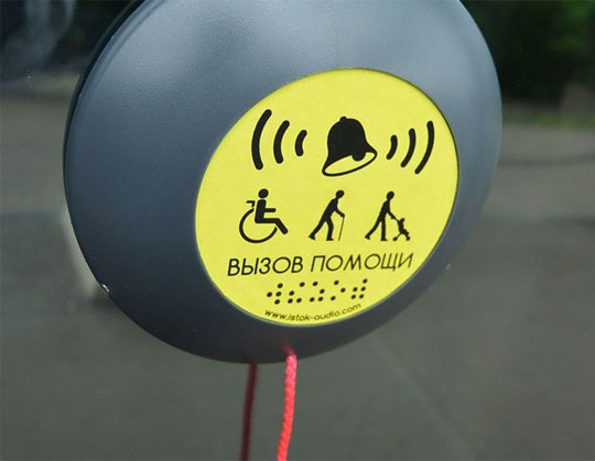 Кнопка вызова помощи для инвалидов Исток-Аудио
